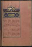 شعر فارسی