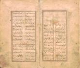 ادبیات ( شعر فارسی ) قرن 11