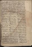 مکه