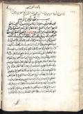 دعاها