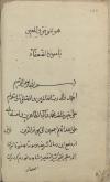 اندرزنامه‌ها