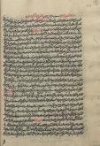 فلسفه اسلامی