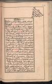 مرگ
