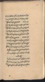 کلام شیعه امامیه- برگزیده‌ها