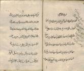  صرف زبان عربی