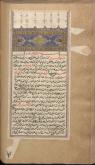 عرفان