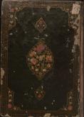 شعر فارسی