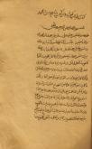 اسطرلاب