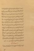 اندرزنامه‌های پهلوی