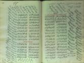 شعر عربی/ مجموعه‌ها