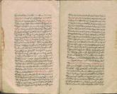 تاریخ سند/فتحنامه