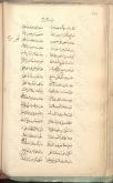 ادبیات ( شعر عربی پیش از اسلام )