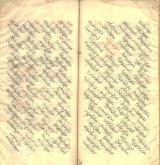 ادبیات( شعر فارسی)