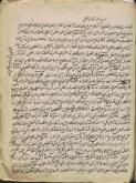 اصول فقه جعفری
