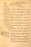 اسطرلاب