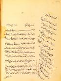 (کیمیا ـ عربی)
