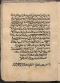 عارفان