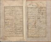 شعر فارسی