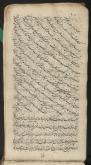 نامه‌های فارسی