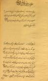 نامه‌های فارسی