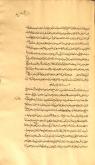 دفع طاعون و وبا و دفع اعداء