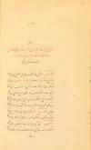 (کیمیا ـ عربی)