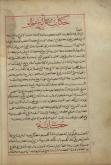 داستان