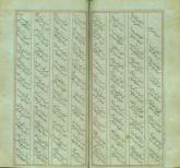 ادبیات(شعر عرفانی فارسی)
