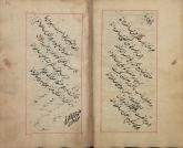 شعر فارسی