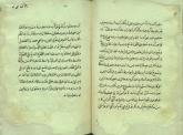 نثر فارسی / نقل‌قول‌ها