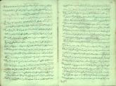 اخلاق اسلامی
