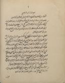 پزشکی/ قلب/ کالبدشناسی
