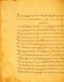 (کیمیا ـ عربی)