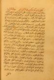 نامه‌های فارسی