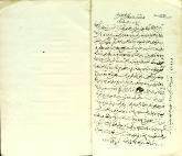 نامه‌های سیاسی