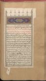 اصول دین/ فروع دین