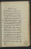 زایچه- جفر