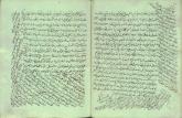  سرگذشتنامه/ تصوف