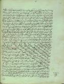 بهشت/ احادیث شیعه