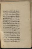 ارث (فقه)