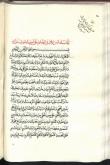 دعاها (صلوات)