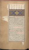 عارفان/عرفان