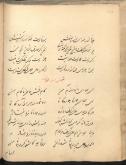 ادبیات ( شعر فارسی )