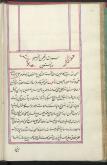 اخلاق اسلامی- پرسشها و پاسخها