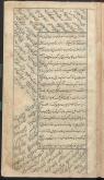 نثر فارسی