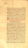 (کیمیا ـ عربی)