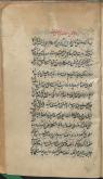 ادبیات (شعر فارسی) - قرن ‎۸ق