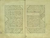 خوابگزاری/ خواب دیدن