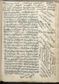 شعر فارسی و عربی