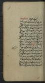 وجود/ منطق